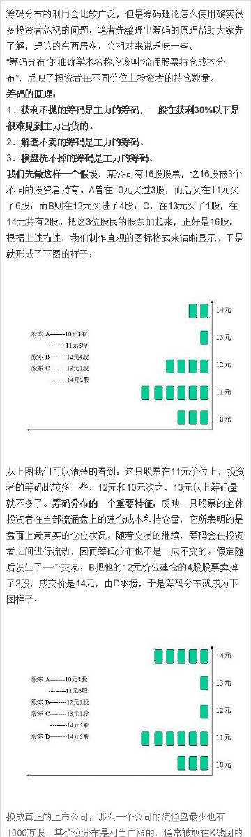 7777788888精准新传真112,动态词语解释落实_PT26.566