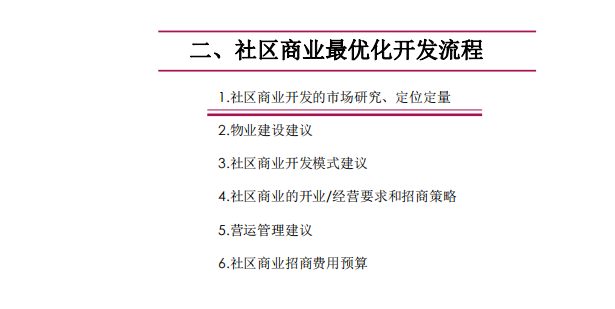 2024新奥正版资料最精准免费大全,专家说明意见_尊享版80.923