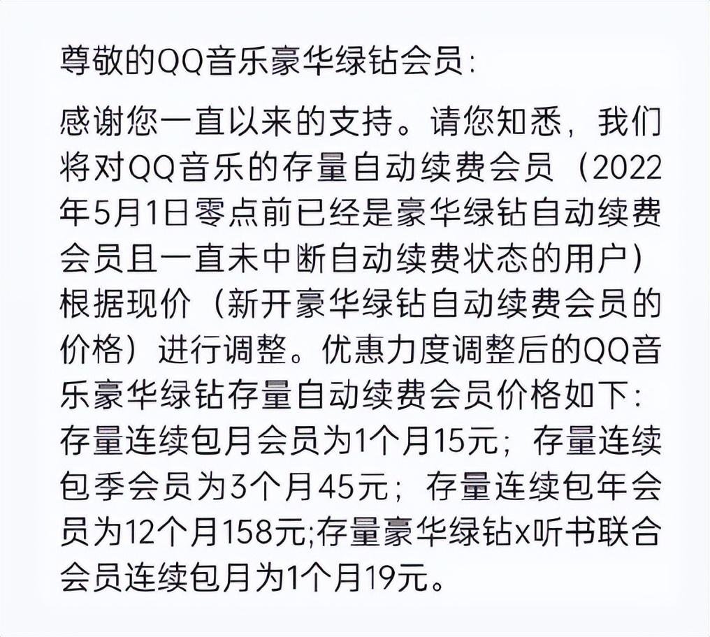 QQ音乐安卓最新破解版的探讨，风险与犯罪边缘的徘徊