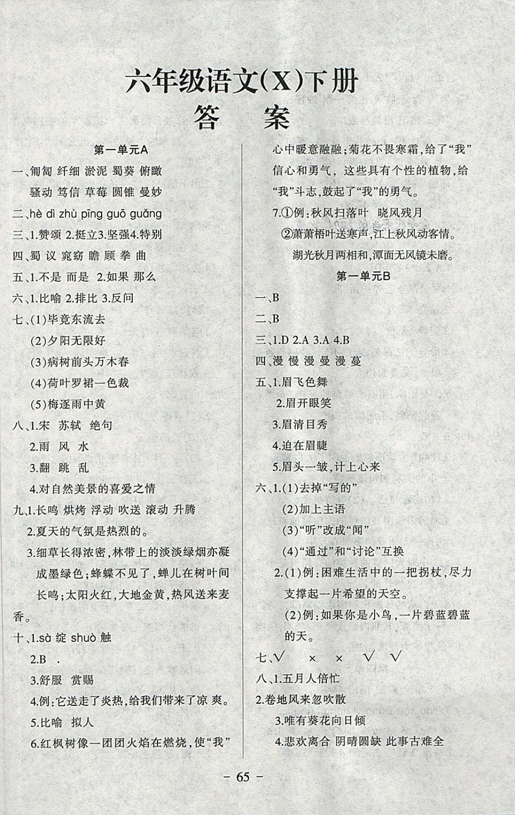 二四六好彩7777788888,诠释评估说明_Deluxe12.650