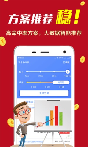 600图库大全免费资料图2,预测解读说明_复刻款27.472