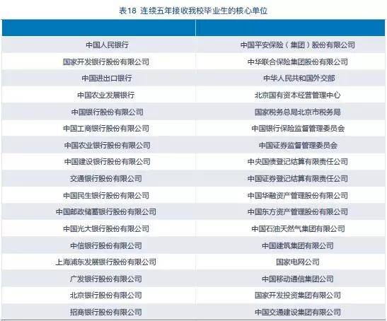 新澳门今晚开特马开奖,综合性计划评估_SHD33.95