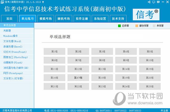 新澳精准资料免费提供生肖版,深度数据解析应用_经典版62.864