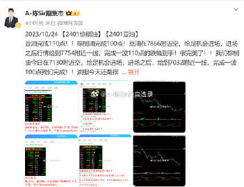 一肖中持一肖100%,准确资料解释落实_旗舰版61.953