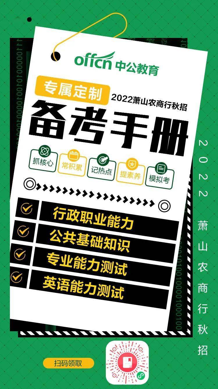 2O24年免费奥门马报资料,快速解答解释定义_DP20.524