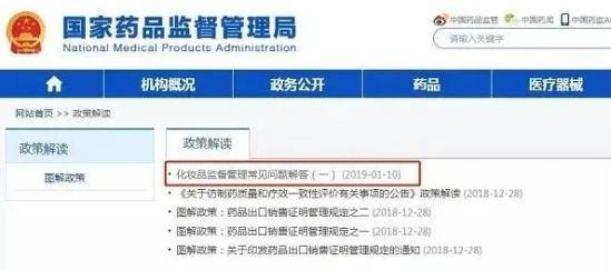 一码一肖100%精准的评论,权威研究解释定义_AR70.832