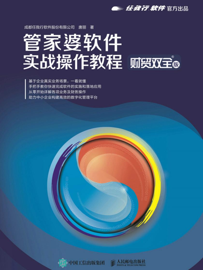 8383848484管家婆中特,战略性实施方案优化_交互版81.105