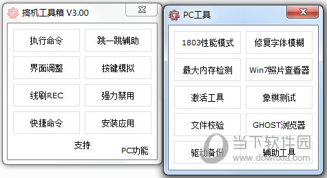 奥门开奖结果+开奖记录2024年资料网站,实地验证设计解析_UHD20.723