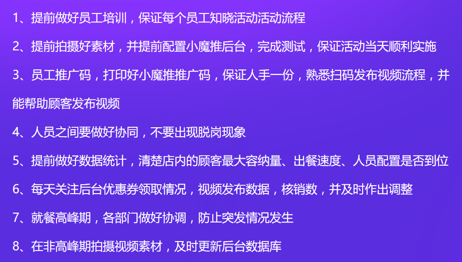 澳门天天彩资料免费大全新版,深入数据执行计划_顶级版11.721