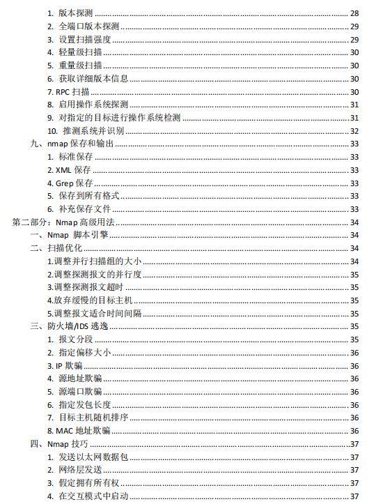 王中王王中王免费资料大全一,深层计划数据实施_UHD版42.232