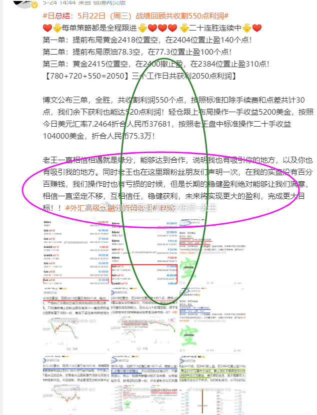 香港最准的100%肖一肖中特,精细执行计划_Device33.780