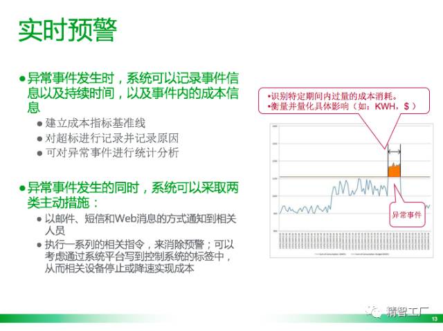 管家一码肖最最新2024,数据分析驱动决策_Z36.183