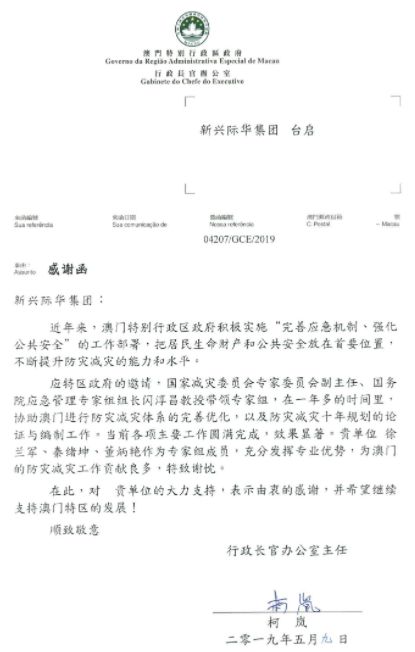 澳门六今晚开什么特马,涵盖广泛的说明方法_SHD17.986