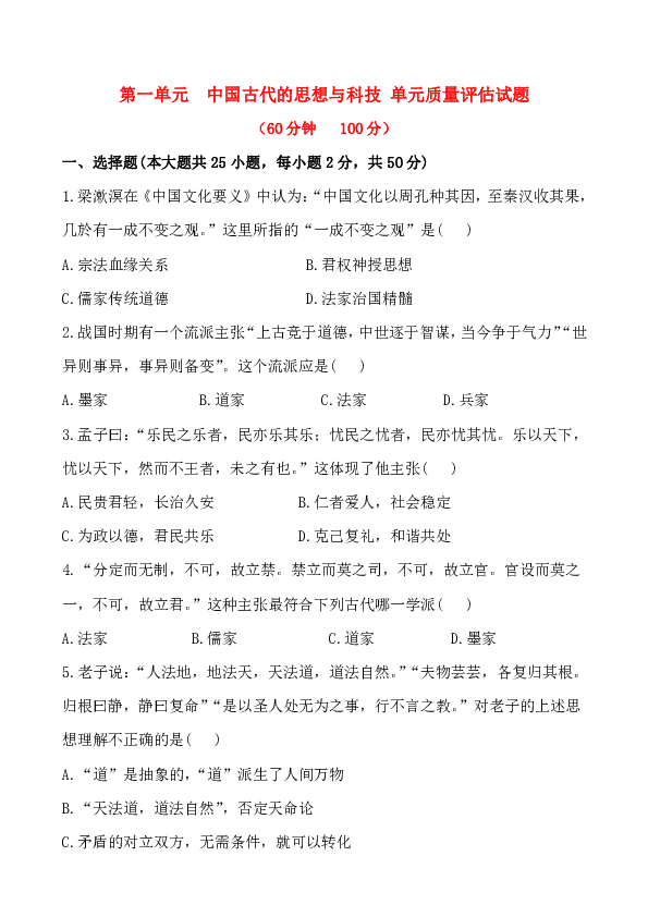 新奥最快最准免费资料,科学评估解析说明_户外版64.732