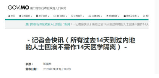 澳门资料大全正版资料查询20,可靠解答解释落实_AR28.592