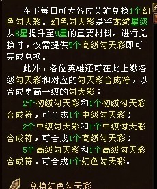 澳门彩龙门客栈解码图,最新正品解答定义_尊贵款12.894