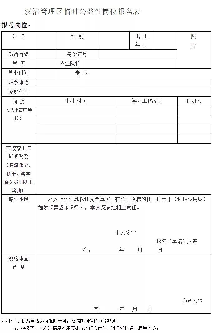 oヤ伪你变乖 第3页