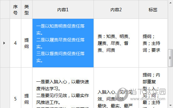 2024澳门特马今晚开奖93,具体操作步骤指导_Harmony60.384