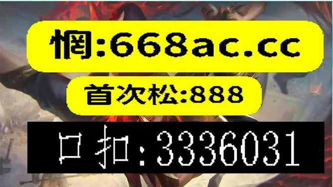 澳门今晚必开一肖一特,稳定设计解析方案_VR版62.139