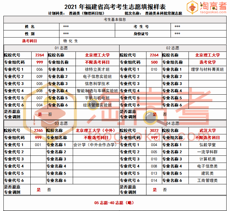 新澳门4949正版大全,专业解析评估_开发版20.677