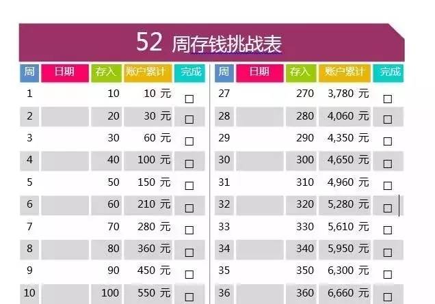 新澳门开奖结果2024开奖记录,全面理解计划_vShop65.815