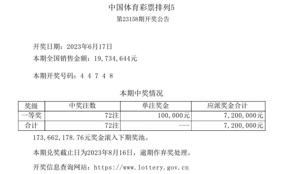 澳门六开奖结果今天开奖记录查询,深入数据执行计划_2D13.867