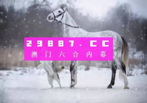 澳门一肖一码100准免费,数据解析导向策略_AP38.129