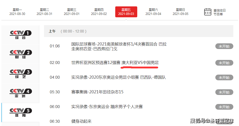 4949澳门开奖现场+开奖直播10.24,快速响应计划分析_Essential65.245