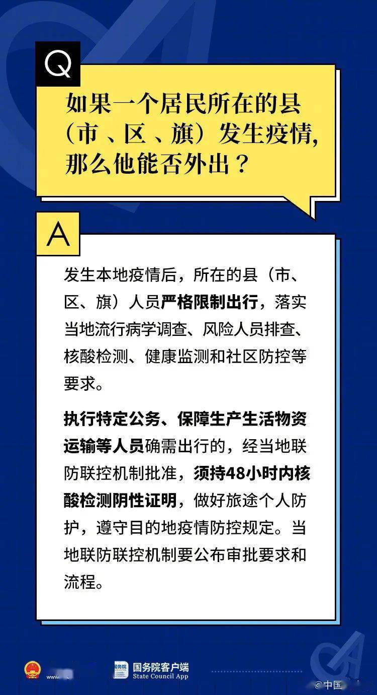 全年资料免费大全正版资料最新版,最新正品解答落实_豪华款88.264