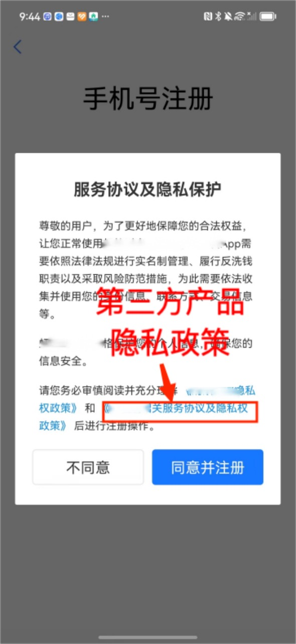 新奥精准资料免费提供630期,最新方案解析_专家版17.559