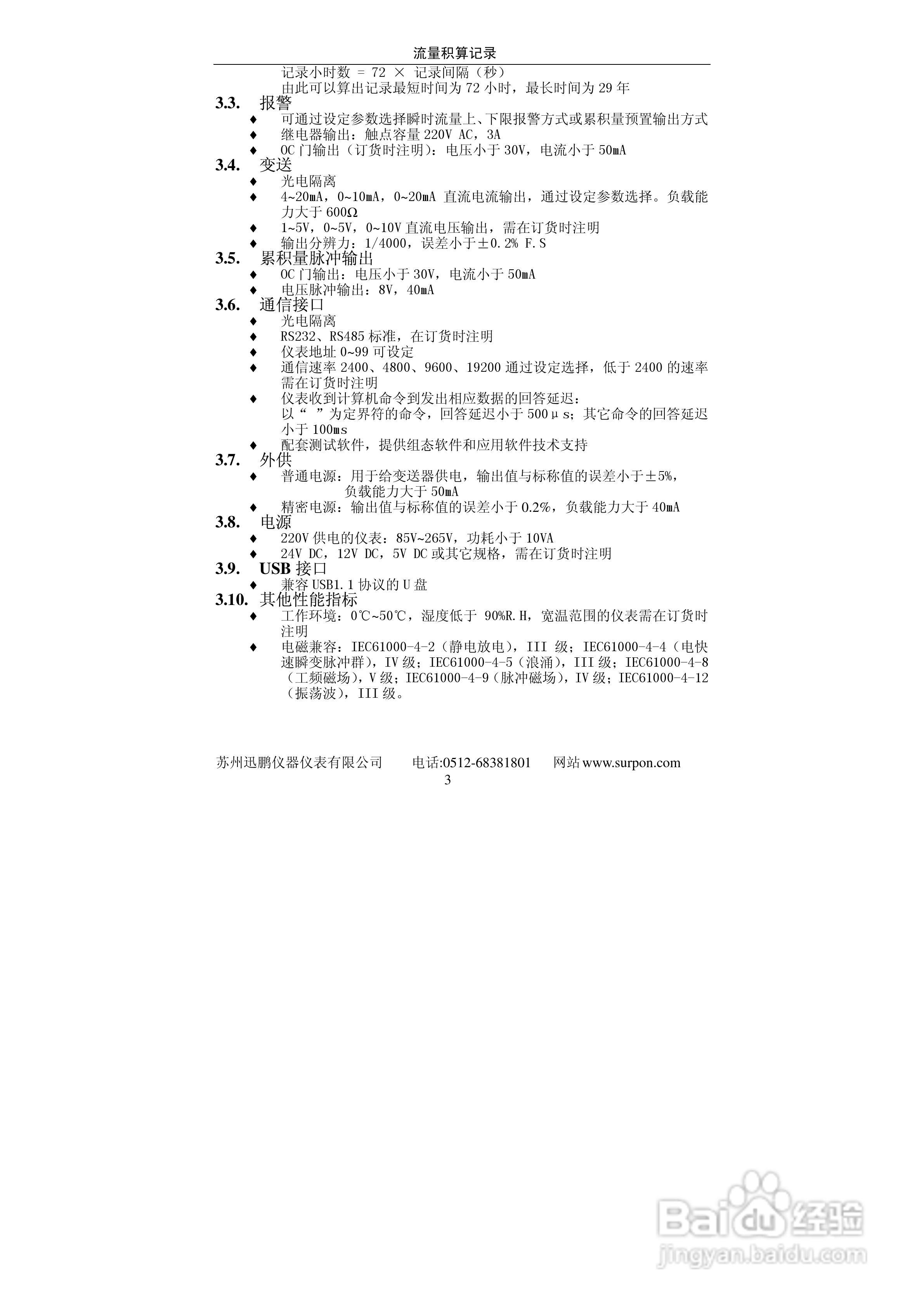 494949开奖历史记录最新开奖记录,实时更新解析说明_AR版76.568