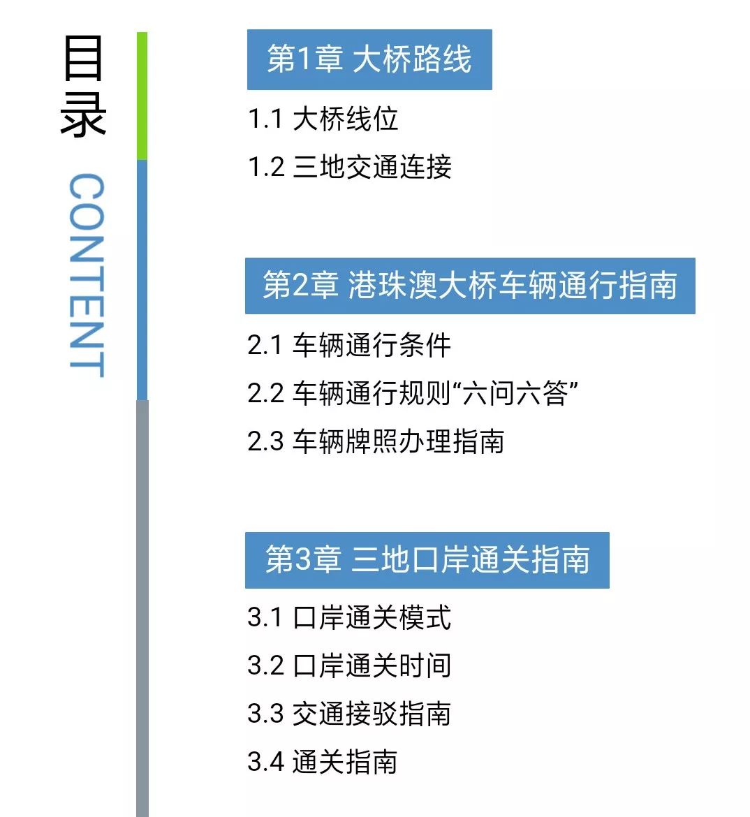 2024港澳宝典免费资料,正确解答落实_4DM71.138