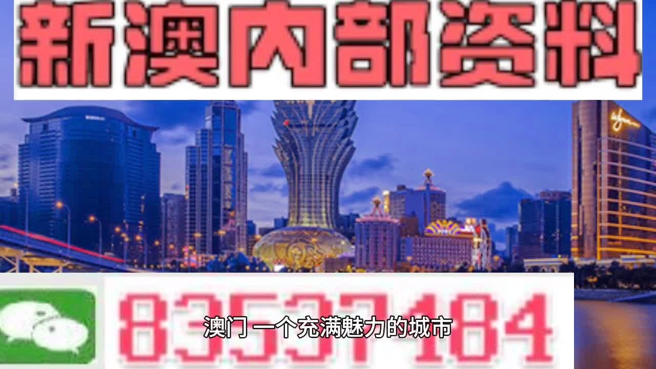 2021澳门精准资料免费公开,综合分析解释定义_铂金版27.190