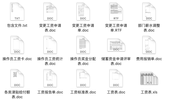 新奥门特免费资料大全,高效方法评估_专业版43.207