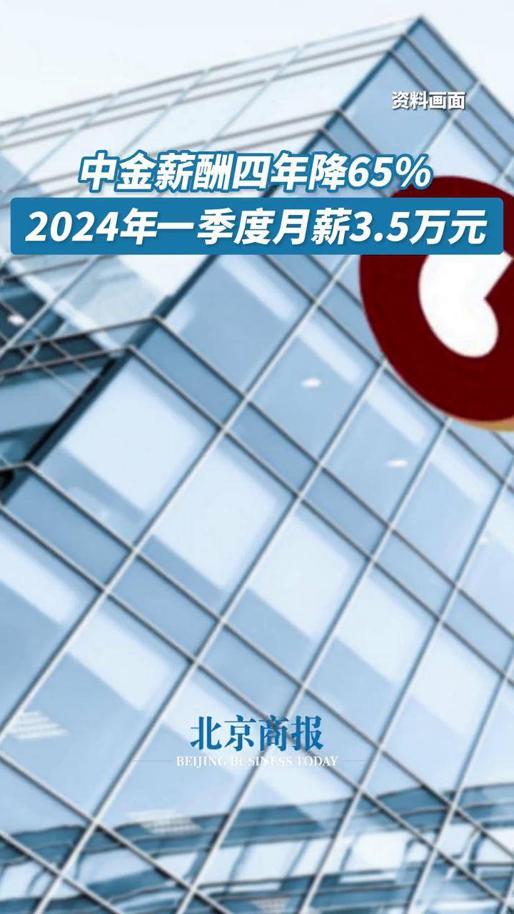 2024新奥历史开奖记录,数据引导策略解析_2D64.65