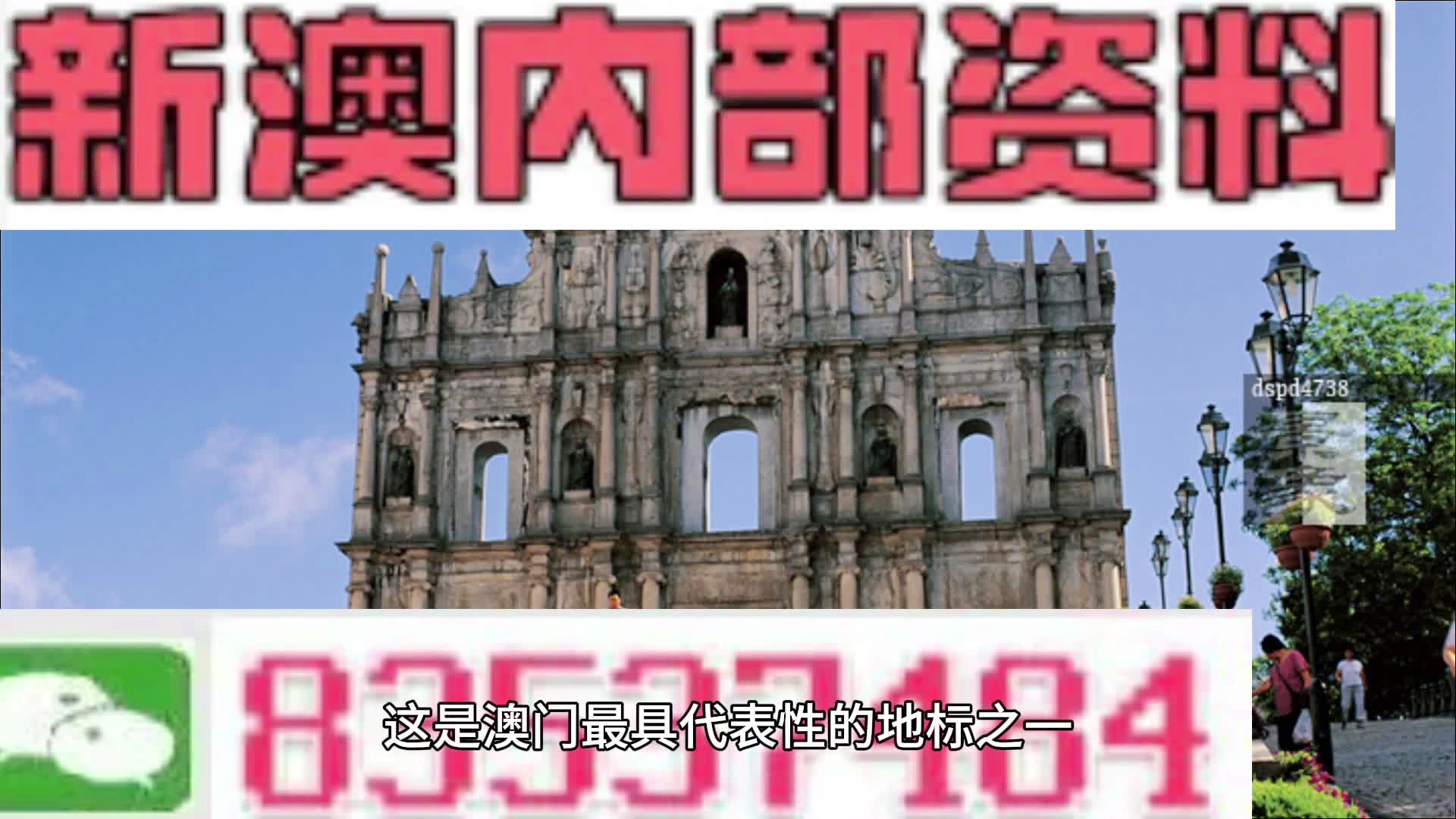 〃梦倾城 第4页