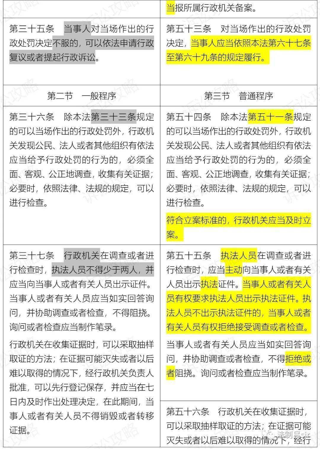 49图库-资料中心,涵盖了广泛的解释落实方法_优选版2.442