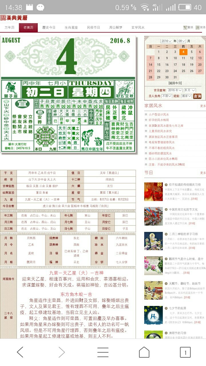 新澳门四肖三肖必开精准,深度策略数据应用_网页版70.17