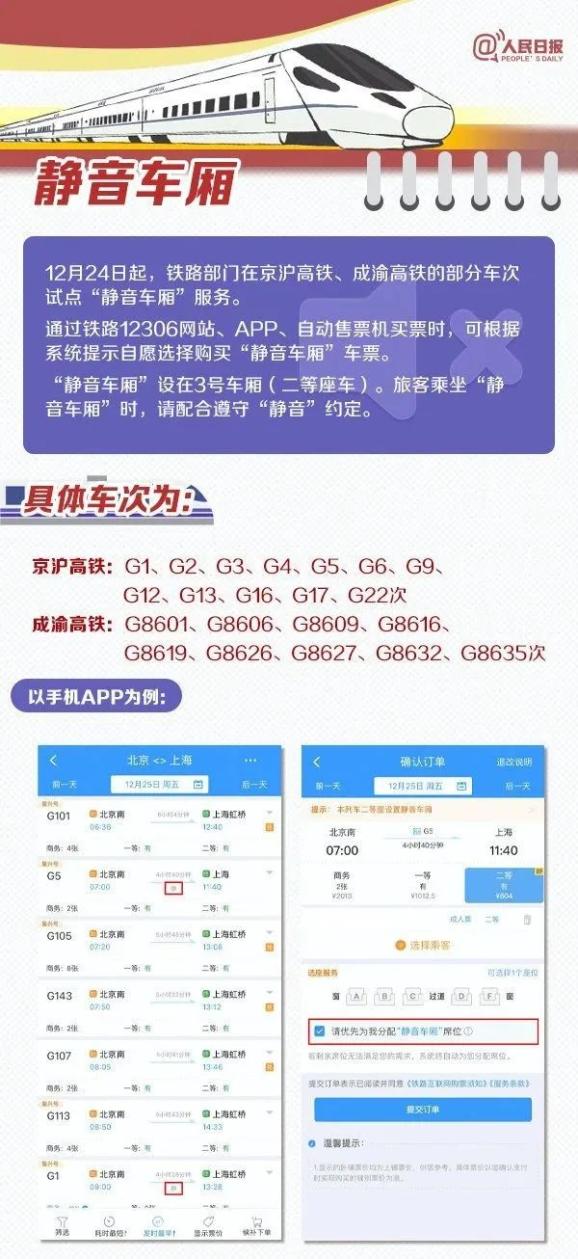 600图库大全免费资料图2024197期,优选方案解析说明_微型版26.673