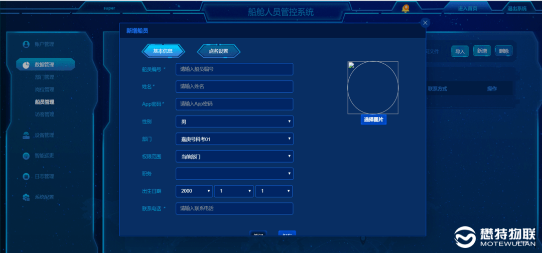 三肖必中特三肖必中,精细设计计划_UHD款82.721