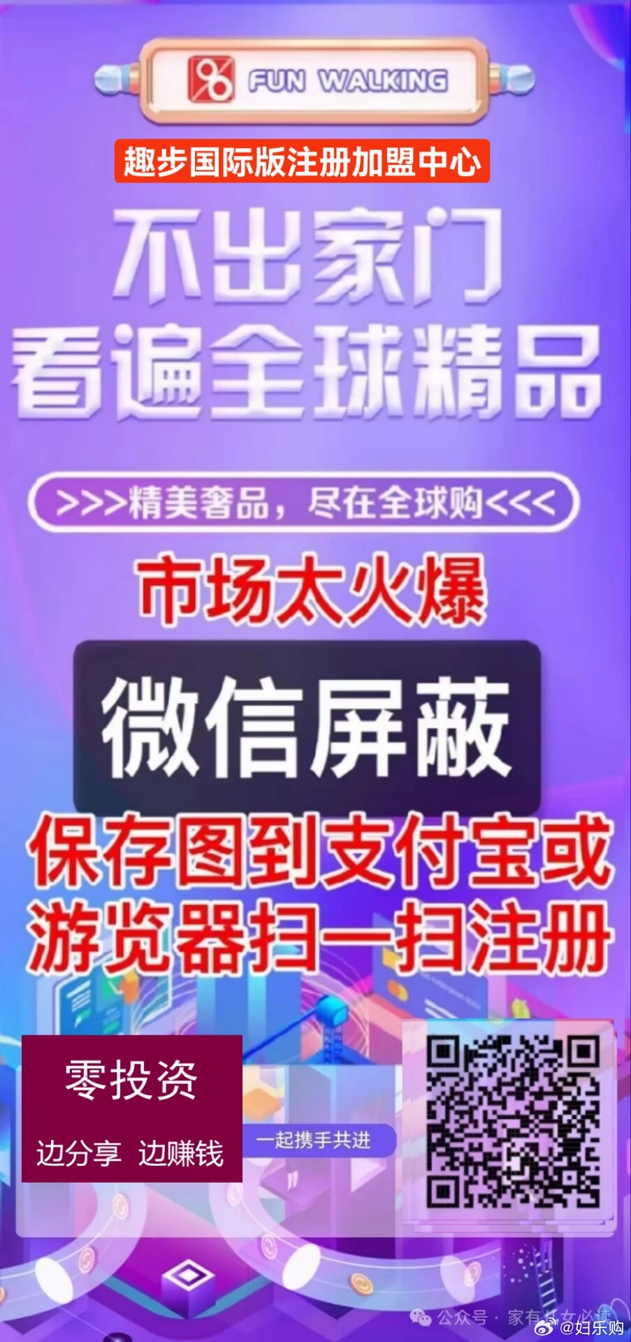 久么热最新地址获取，深度探索与解析