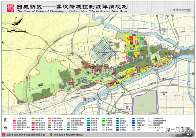 茌平最新拆迁规划2017年全面解析