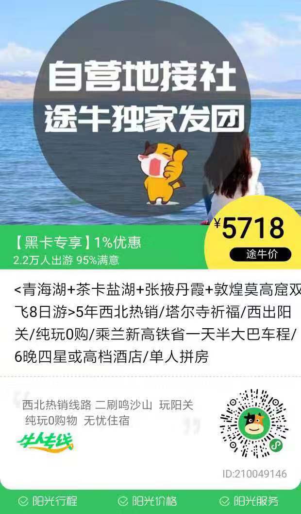 警惕色情内容风险，遵守法律道德准则——远离不良网站与社区