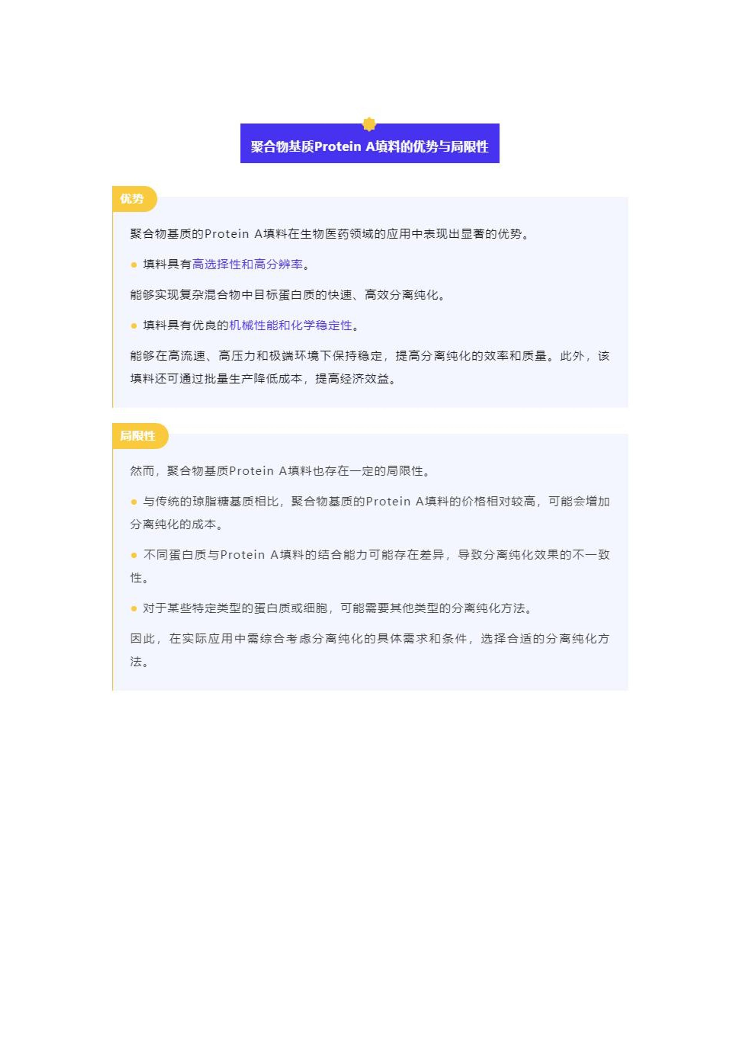 全年资料免费大全资料打开,专业调查解析说明_挑战版12.855