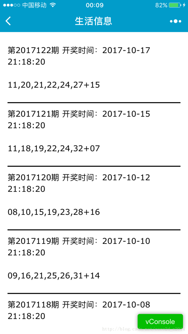 新澳门今晚开奖结果+开奖,收益成语分析定义_游戏版84.251