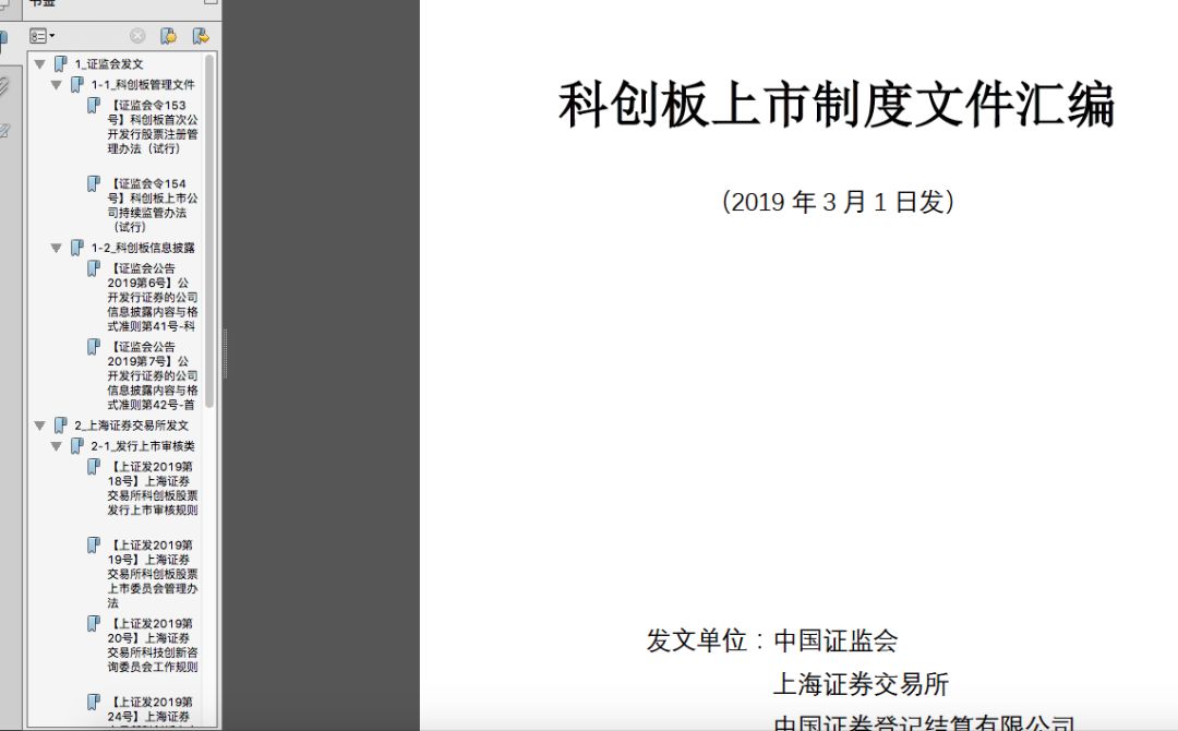 最准一肖100%中一奖,决策资料解释落实_Plus63.564