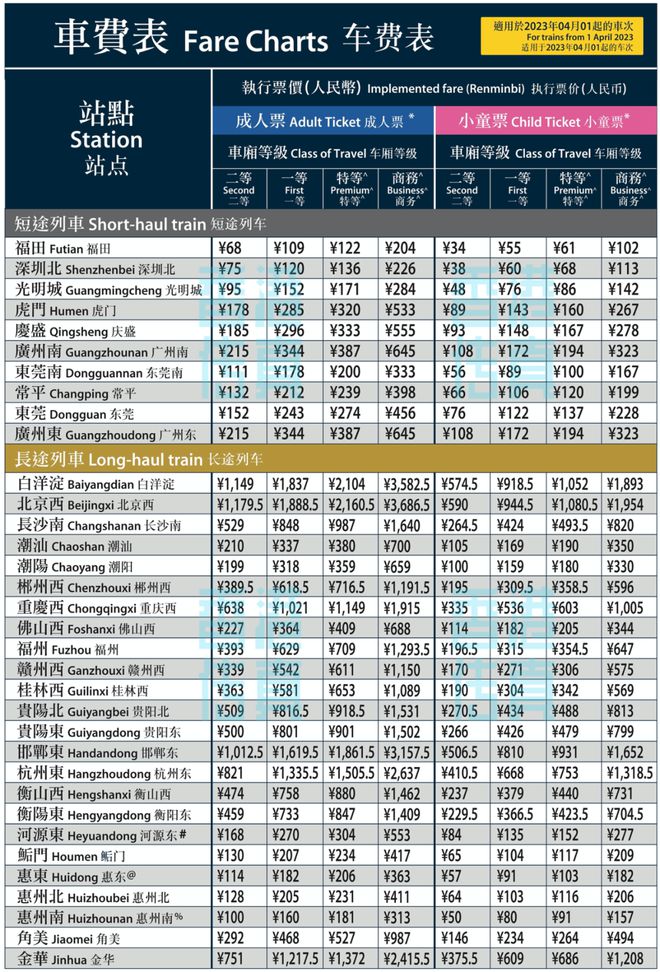 香港香港免费资料大全,高速计划响应执行_尊享版85.888