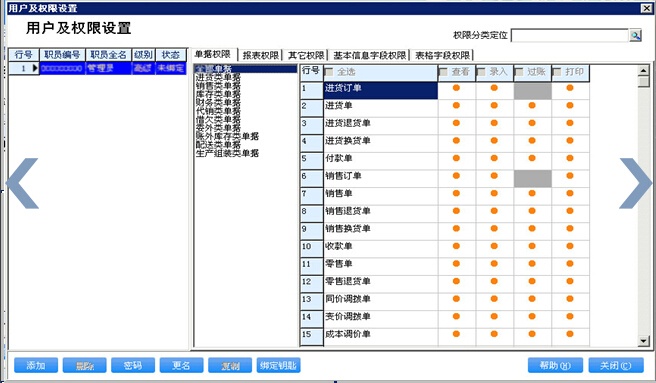 管家婆一码中奖,安全策略评估_R版20.604