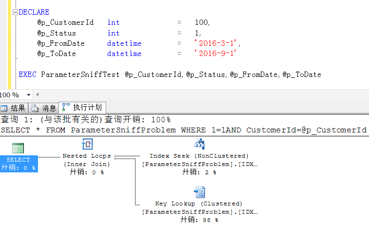 南离 第4页