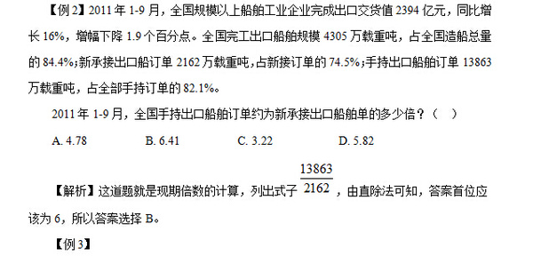 新奥门天天开奖资料大全,高效实施方法解析_HD11.657